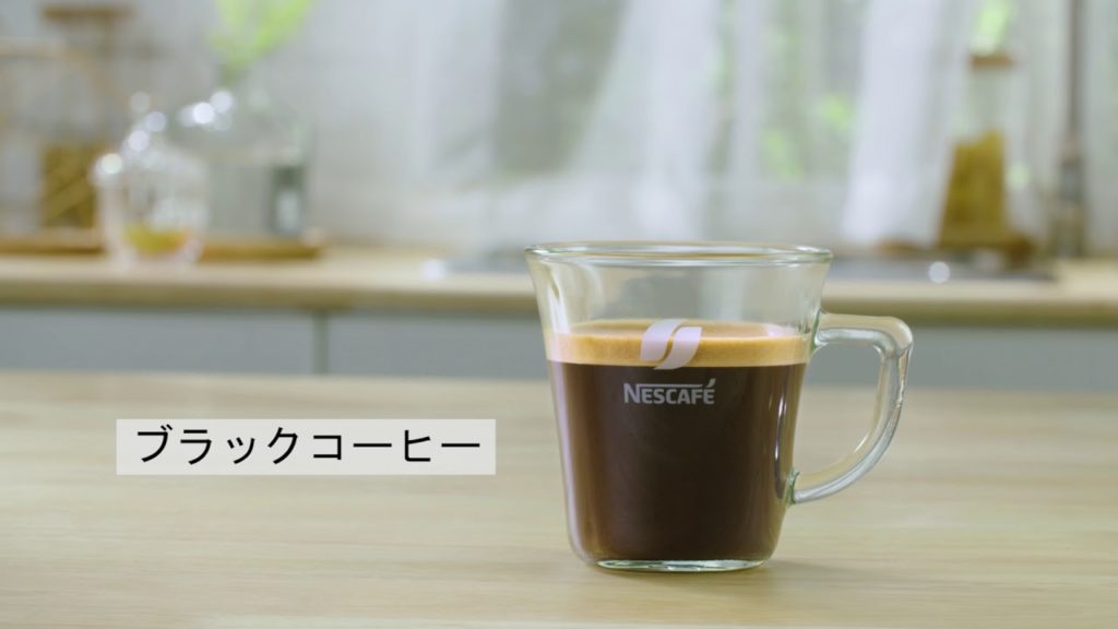 ネスカフェバリスタ50の感想。インスタントコーヒーがおいしく飲める