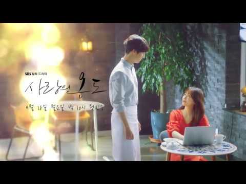 愛の温度の動画視聴方法。ソ・ヒョンジン、ヤン・セジョン主演韓国ドラマ