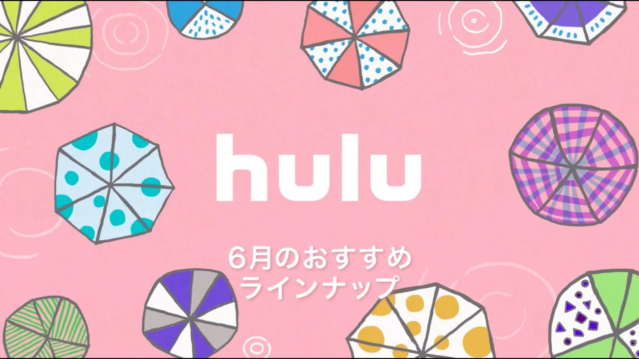 Huluストアで有料動画レンタルスタート 利便性も損なわれず ドラマのメディア