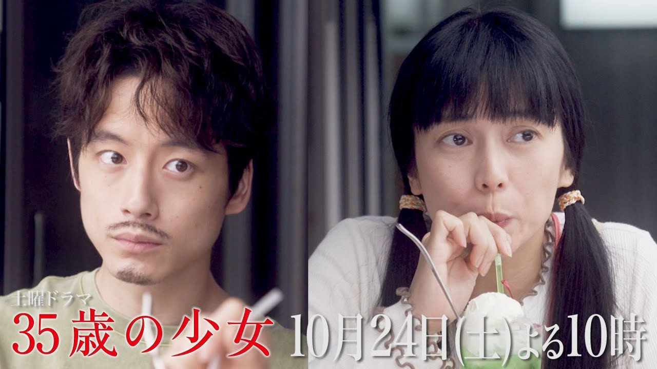 柴咲コウと子役 鎌田英怜奈 の演技が似ている 35歳の少女 ドラマのメディア